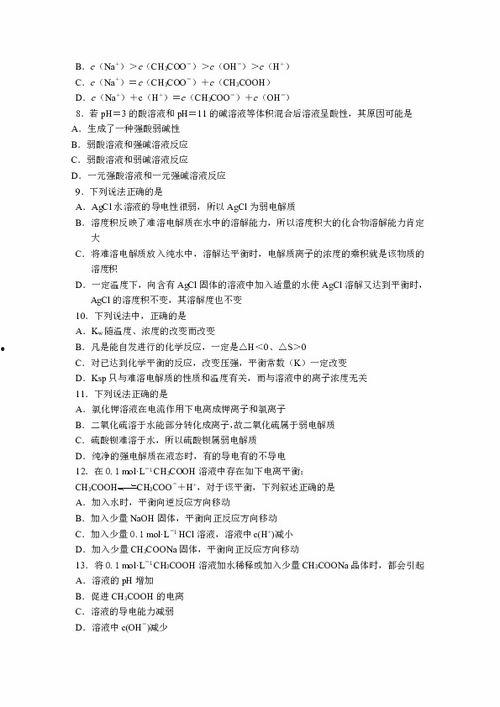 江西致远高中最新爆料,揭秘校园风云背后的真相  第3张
