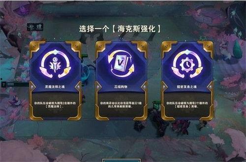 s9最新爆料海克斯,海克斯元素引领游戏变革，揭秘神秘力量背后的秘密  第1张