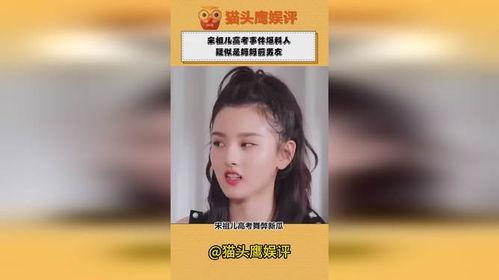 新瓜最新爆料日本男友,日本男友背后的浪漫故事  第2张