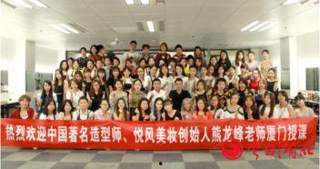 厦门校长爆料视频,揭秘教育行业背后真相 第1张 厦门校长爆料视频,揭秘教育行业背后真相 第1张