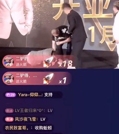 阿宇背后爆料二驴视频,阿宇独家爆料视频曝光  第1张