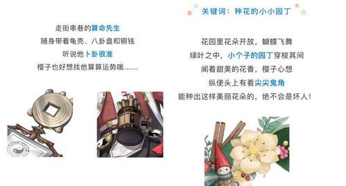 平安京典藏最新爆料,探寻古代神秘力量的神秘面纱 第3张 平安京典藏最新爆料,探寻古代神秘力量的神秘面纱 第3张