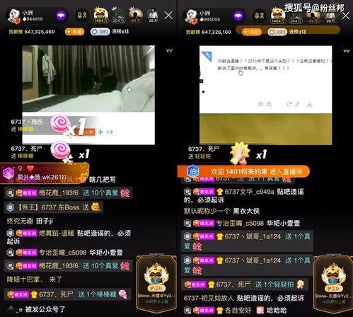 英皇集团爆料事件视频大全,视频大全揭秘惊人内幕  第3张