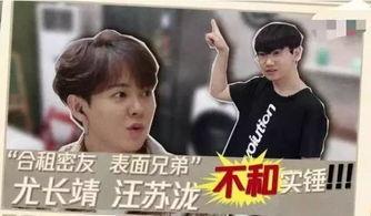 娱乐圈兄弟情爆料,揭秘明星间的深厚友谊  第1张