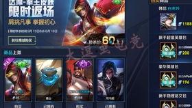 王者新皮肤最新爆料消息,神秘新皮肤首曝,华丽特效引玩家热议! 第2张 王者新皮肤最新爆料消息,神秘新皮肤首曝,华丽特效引玩家热议! 第2张