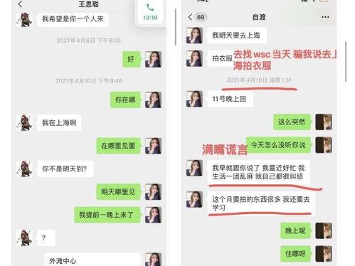 娱乐吃瓜酱男性思维,吃瓜酱带你领略不一样的娱乐圈 第1张 娱乐吃瓜酱男性思维,吃瓜酱带你领略不一样的娱乐圈 第1张