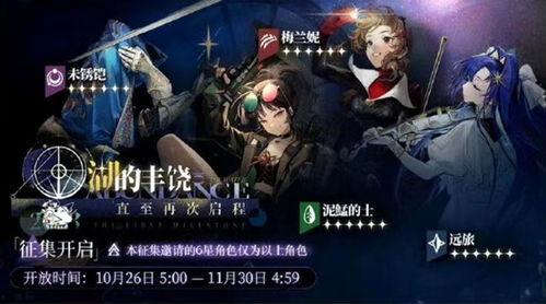 重返未来直播爆料视频  第1张