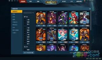 游戏最新皮肤爆料软件,炫酷造型，等你来战！  第3张